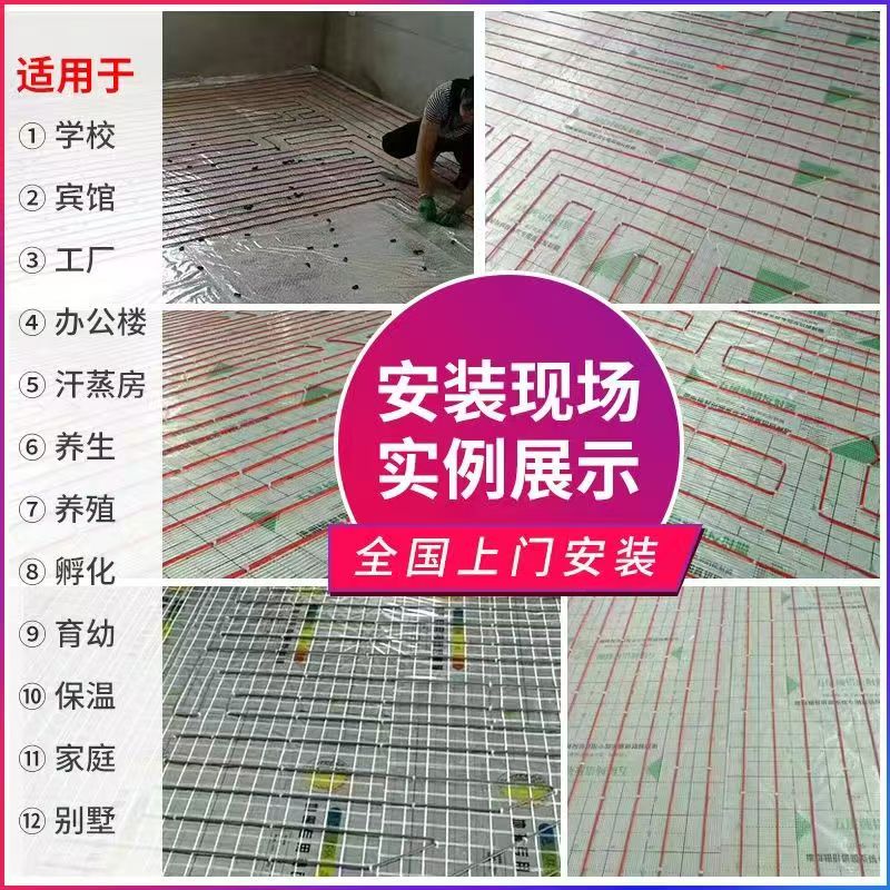 曲江区 石墨烯电地暖公司哪家好？售后保障深度解析